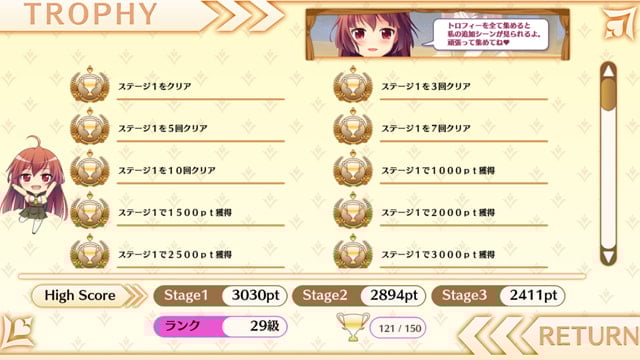 【互动SLG/全动态】公园的夜间奇遇：银乱巨茹清纯系【惠美】！DL正式版【全CV/400M】 畅玩游戏 预览第3张