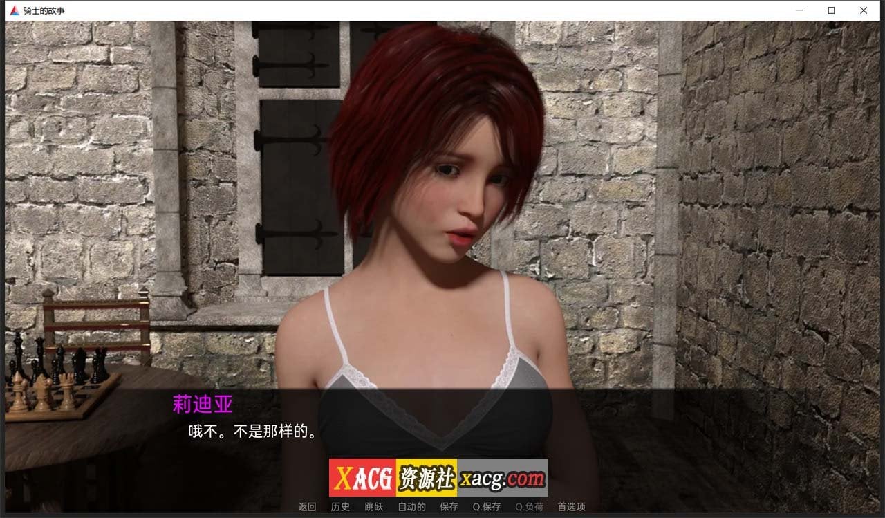 【欧美SLG/汉化】骑士的故事 V0.28 汉化版【PC+安卓/2G】 畅玩游戏 预览第5张