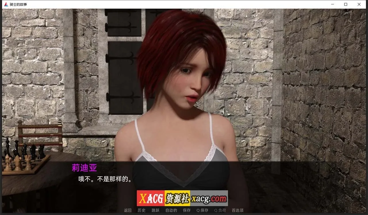 【欧美SLG/汉化】骑士的故事 V0.28 汉化版【PC+安卓/2G】 畅玩游戏 预览第5张