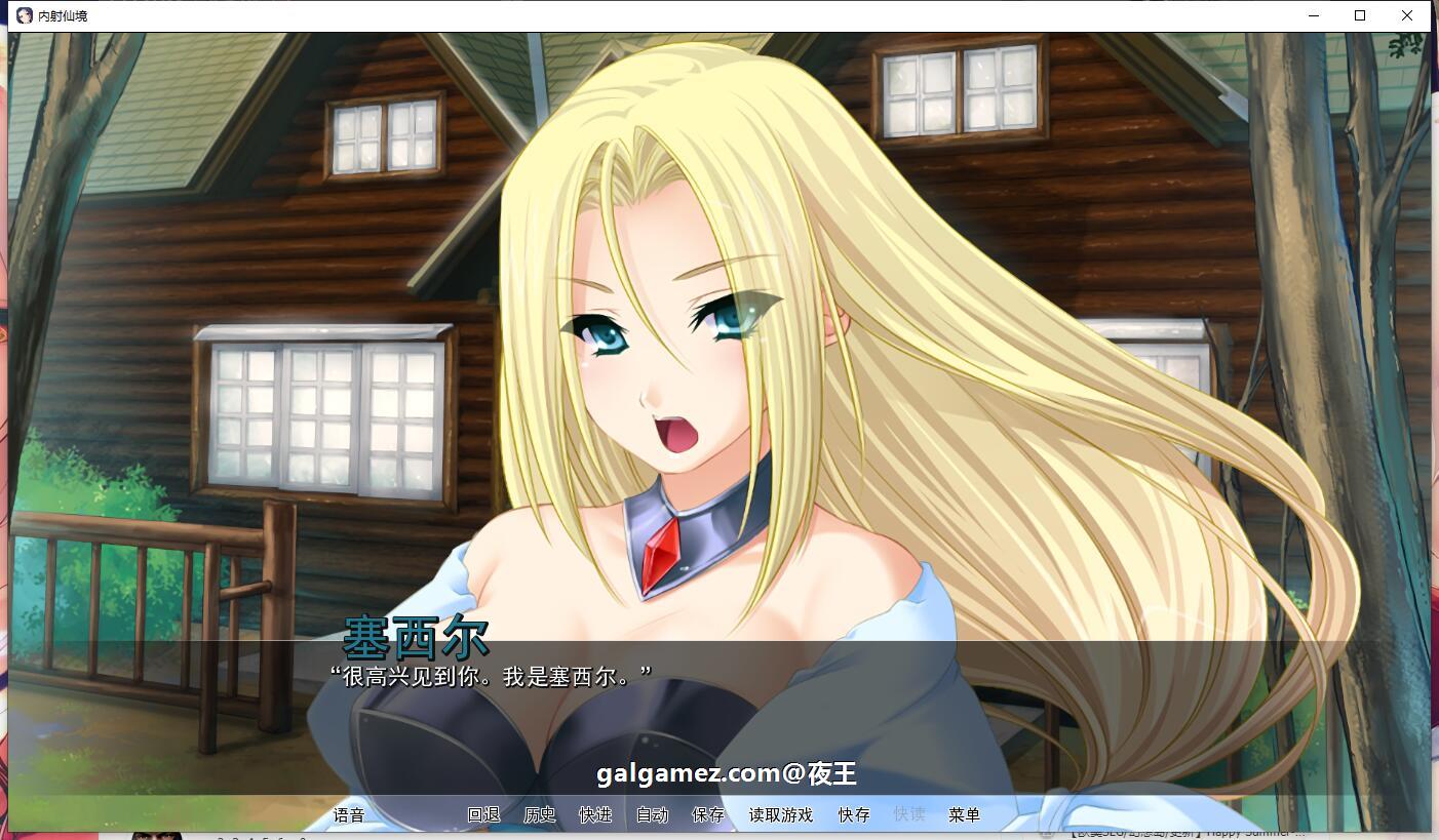 【ADV拔作/汉化】用种子来净化女神!内“射”仙境!精翻汉化版【新汉化/PC+安卓/3G】 畅玩游戏 预览第2张-XACG动漫资源社——中文ACG动漫游戏社区 【ADV拔作/汉化】用种子来净化女神!内“射”仙境!精翻汉化版【新汉化/PC+安卓/3G】 畅玩游戏 预览第2张