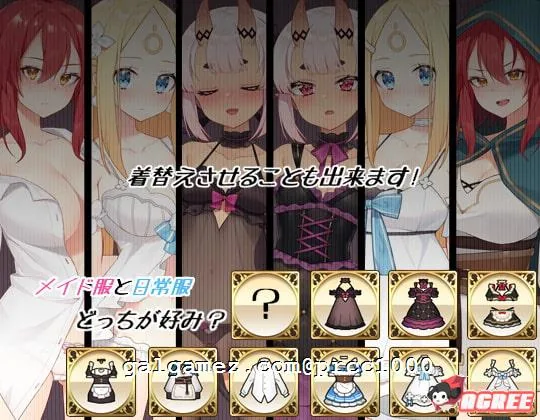 【SLG/官方中文/动态CG】魔界女仆~恶魔、天使与勇者的秘密咖啡馆v1.5  [NTR][异种]【1G】 畅玩游戏 预览第2张