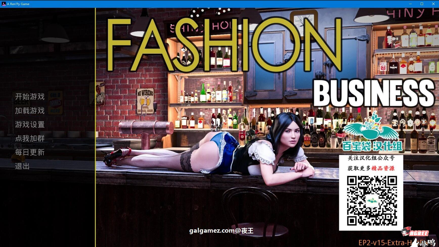 【欧美SLG/汉化/动态】时尚女王 Ep2 V16 1080P精翻汉化版+全CG【PC+安卓/12G/11月3日更新】 畅玩游戏 预览第1张