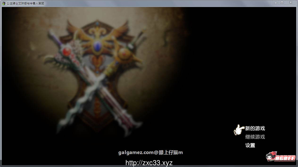 【经营SLG/汉化】公主骑士艾琳与半兽人军团 SSTM汉化版【850M】【新汉化】 畅玩游戏 预览第1张-XACG动漫资源社——中文ACG动漫游戏社区 【经营SLG/汉化】公主骑士艾琳与半兽人军团 SSTM汉化版【850M】【新汉化】 畅玩游戏 预览第1张