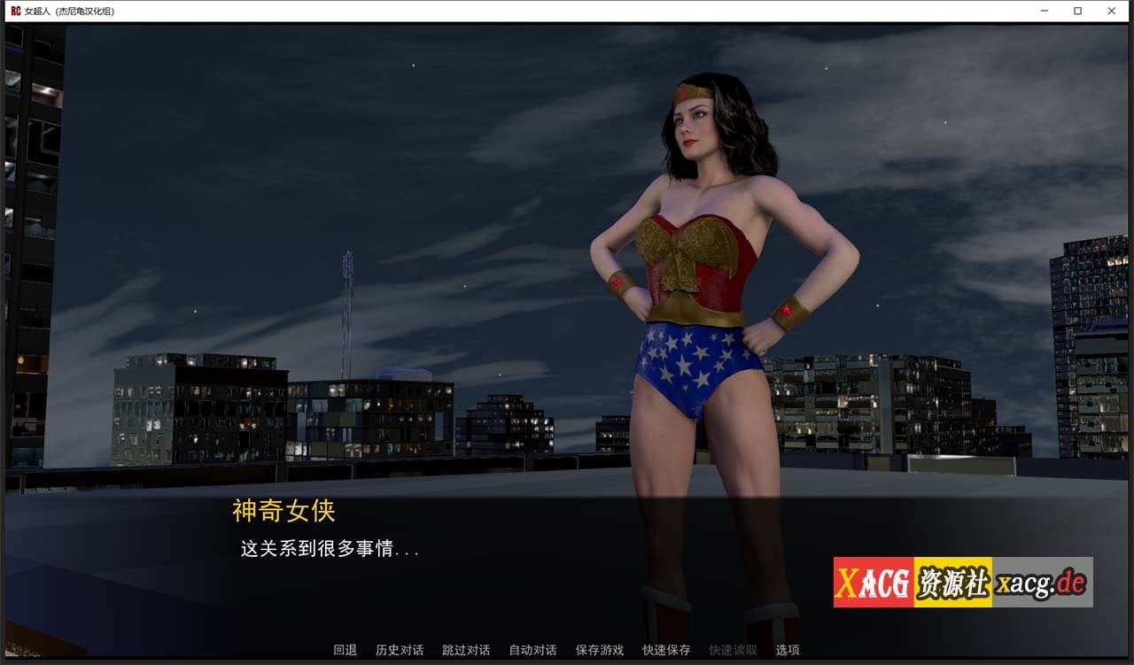 【欧美SLG/汉化/全动态】女超人 RedCloak V1.0 精翻汉化版 【PC+安卓/3G】 畅玩游戏 预览第10张