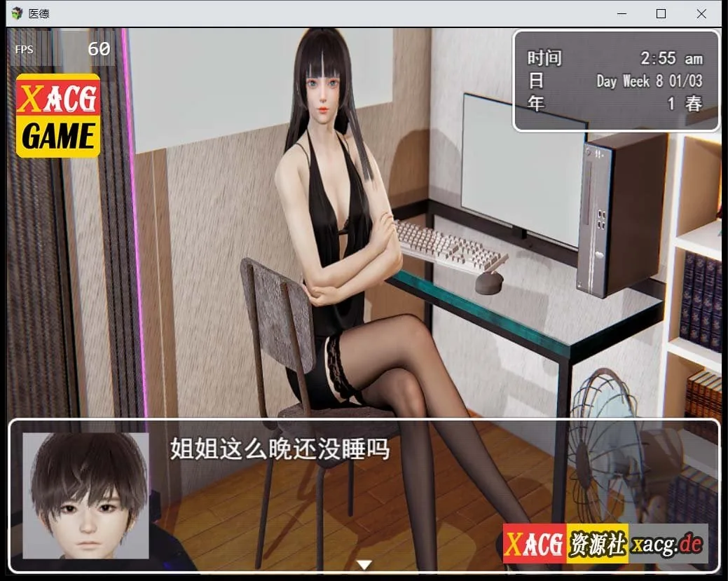 【国产RPG/中文/步兵/中文CV】医德 Ver4.0 官方中文版 + 全CG【PC+安卓/4G】 畅玩游戏 预览第7张-XACG动漫资源社——中文ACG动漫游戏社区 【国产RPG/中文/步兵/中文CV】医德 Ver4.0 官方中文版 + 全CG【PC+安卓/4G】 畅玩游戏 预览第7张
