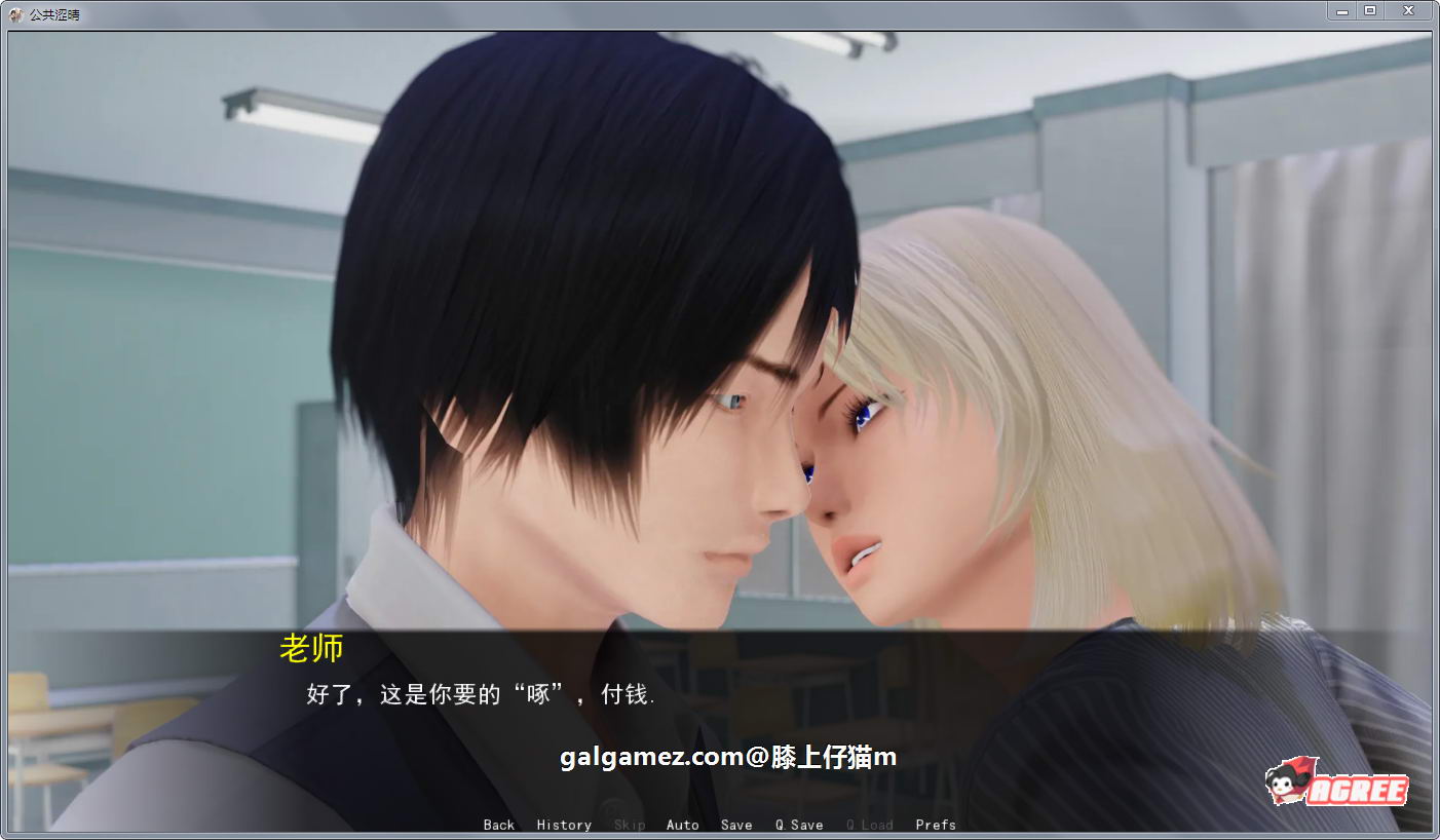 【沙盒SLG/汉化】公共色晴！Ver0.30 精修汉化版+全CG【新汉化/PC+安卓/1G】 畅玩游戏 预览第3张