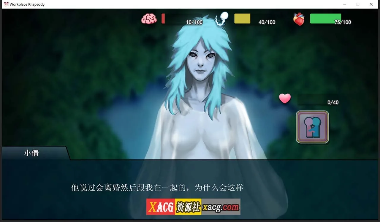 【互动SLG/官中】职场狂想曲 v2.091 官方简体中文步兵版+DLC+存档【2G/更新】 畅玩游戏 预览第11张-XACG动漫资源社——中文ACG动漫游戏社区 【互动SLG/官中】职场狂想曲 v2.091 官方简体中文步兵版+DLC+存档【2G/更新】 畅玩游戏 预览第11张