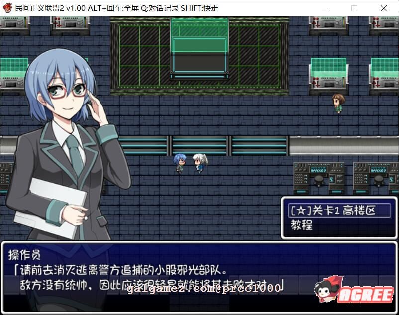 【恶堕RPG/中文/步兵】民间正义联盟2！STEAM官方中文步兵版+CG+前作【1.2G/汉化】 畅玩游戏 预览第7张