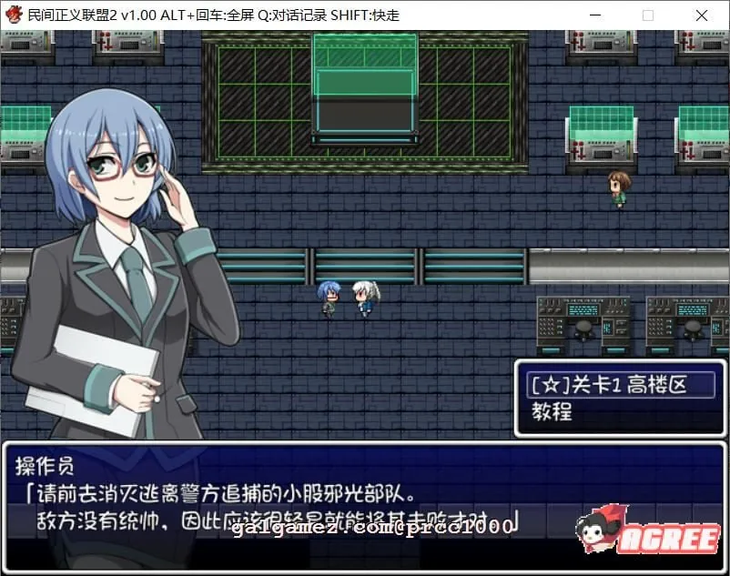 【恶堕RPG/中文/步兵】民间正义联盟2！STEAM官方中文步兵版+CG+前作【1.2G/汉化】 畅玩游戏 预览第7张