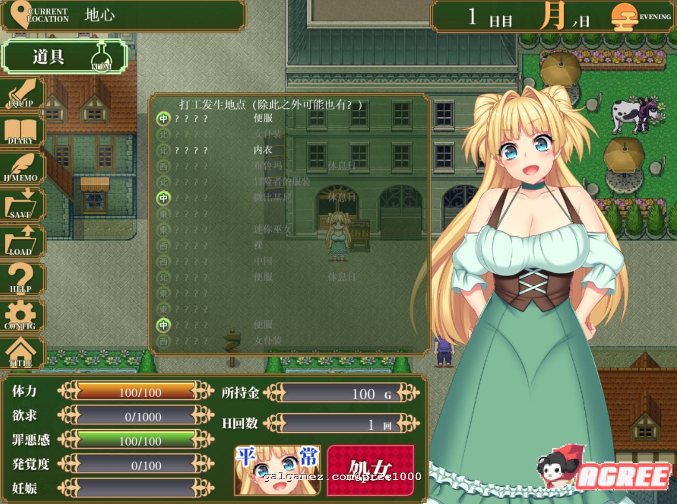 【超火爆RPG/汉化】寝取新妻莫妮卡~傲娇的妻子和不正经打工 云汉化作弊版【3G/全CV】 畅玩游戏 预览第4张-XACG动漫资源社——中文ACG动漫游戏社区 【超火爆RPG/汉化】寝取新妻莫妮卡~傲娇的妻子和不正经打工 云汉化作弊版【3G/全CV】 畅玩游戏 预览第4张