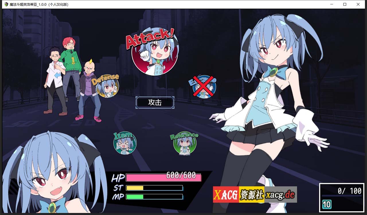 【RPG/汉化】魔法斗姬芙洛蒂亚 V1.00 精翻汉化版【PC+安卓/500M】 畅玩游戏 预览第2张-XACG动漫资源社——中文ACG动漫游戏社区 【RPG/汉化】魔法斗姬芙洛蒂亚 V1.00 精翻汉化版【PC+安卓/500M】 畅玩游戏 预览第2张