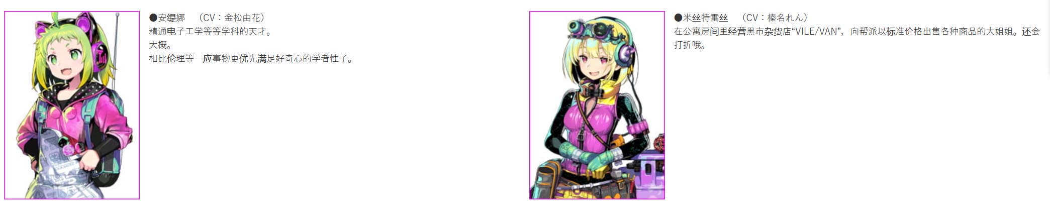 【年度爆款SLG/官方中文】多娜多娜 一起干坏事吧 V1.11 完美官方中文版+存档+攻略+作弊工具+步兵补丁【7G/更新/全CV】 畅玩游戏 预览第10张