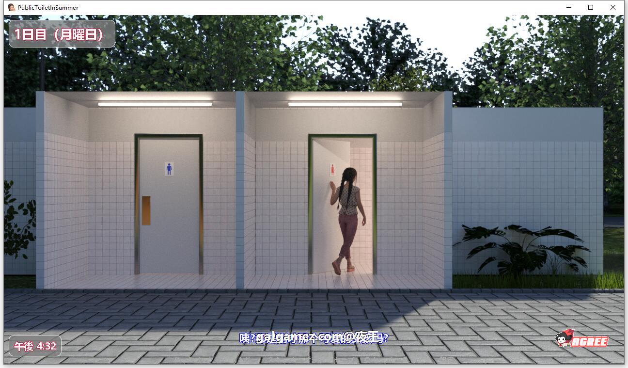 【触摸互动SLG/汉化/全动态/全CV】夏日小公园的厕所里 V1.30云汉化版【PC+安卓/新作/5G】 畅玩游戏 预览第4张-XACG动漫资源社——中文ACG动漫游戏社区 【触摸互动SLG/汉化/全动态/全CV】夏日小公园的厕所里 V1.30云汉化版【PC+安卓/新作/5G】 畅玩游戏 预览第4张