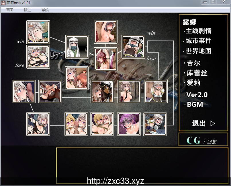 莉莉传说Ver2.0 官方中文步兵版+全CG档+攻略【新作/连体黑丝/650M】 畅玩游戏 预览第6张-XACG动漫资源社——中文ACG动漫游戏社区