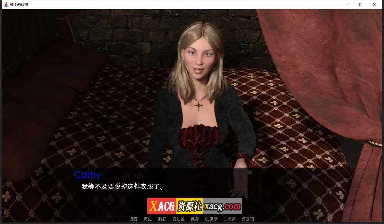 【欧美SLG/汉化】骑士的故事 V0.28 汉化版【PC+安卓/2G】 畅玩游戏 预览第3张