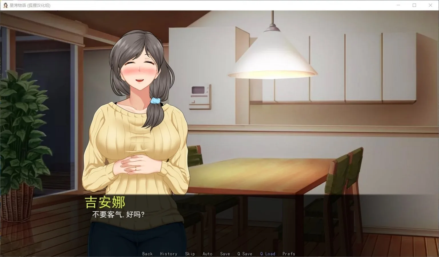 【SLG/汉化/步兵】星湾物语 V0.3a精翻汉化版+全CG【安卓+PC/新汉化/400M】 畅玩游戏 预览第6张