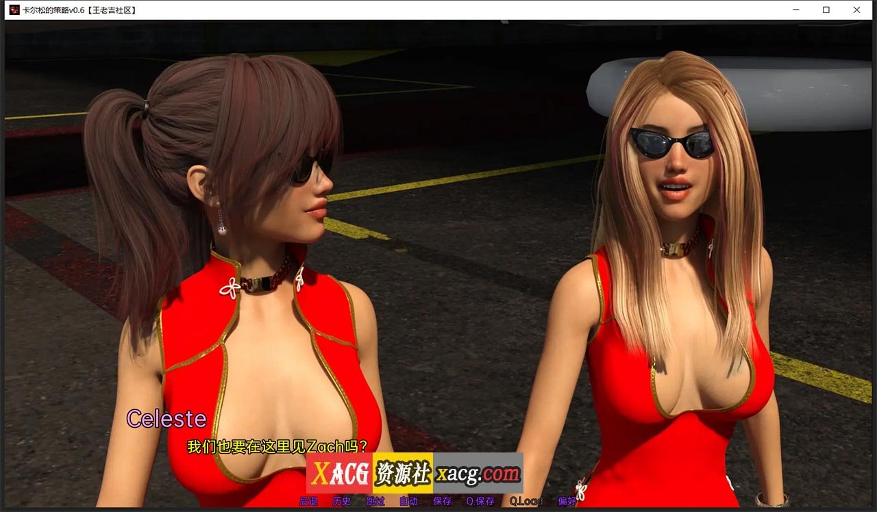 【欧美SLG/双端】卡尔松的策略 v0.6 汉化版【PC+安卓/3G】 畅玩游戏 预览第11张