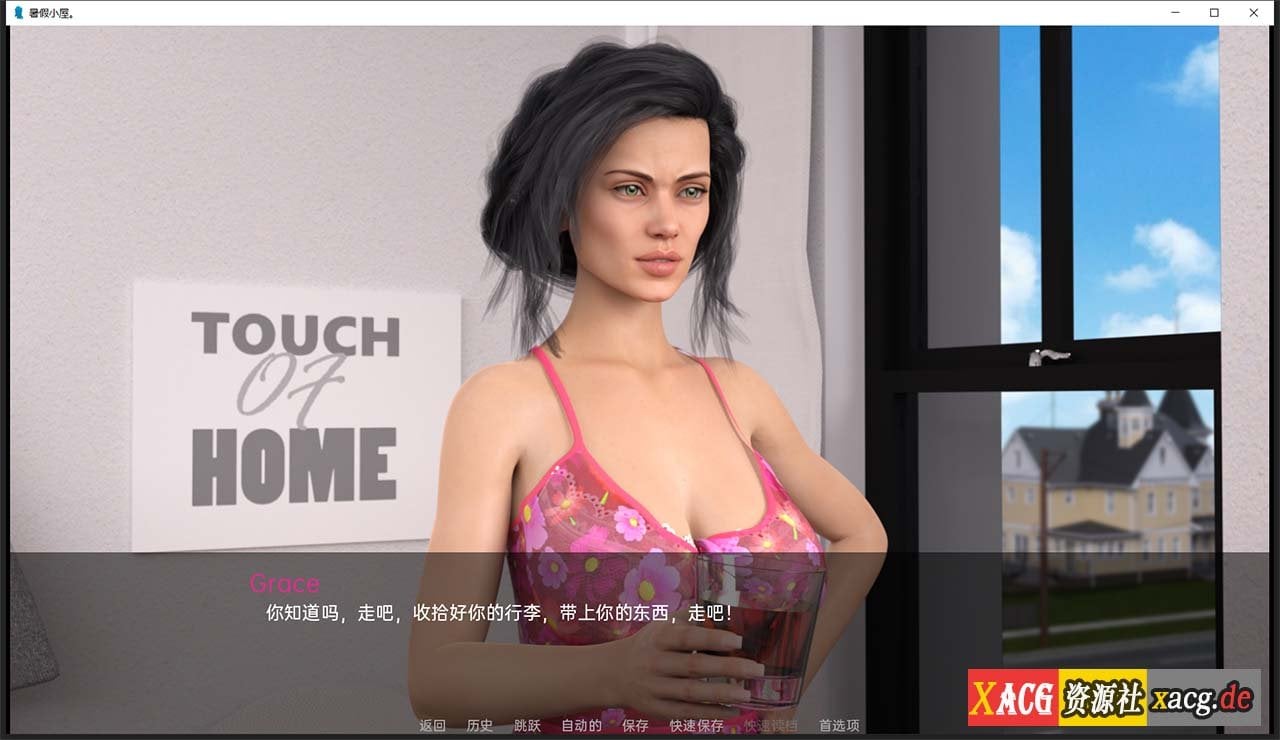 【欧美SLG/汉化/动态】暑假小屋 EP.2 汉化版【PC+安卓/2G】 畅玩游戏 预览第4张