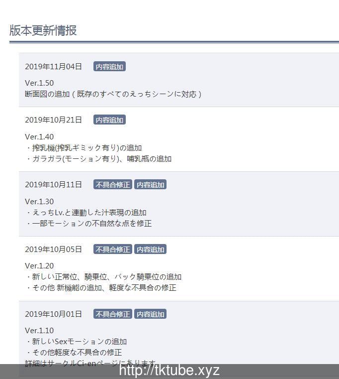 【3D互动/全动态】和魅魔结契了!温柔的魅魔大姐姐爱你哦~V1.5【700M】【更新/全CV】 畅玩游戏 预览第2张-XACG动漫资源社——中文ACG动漫游戏社区