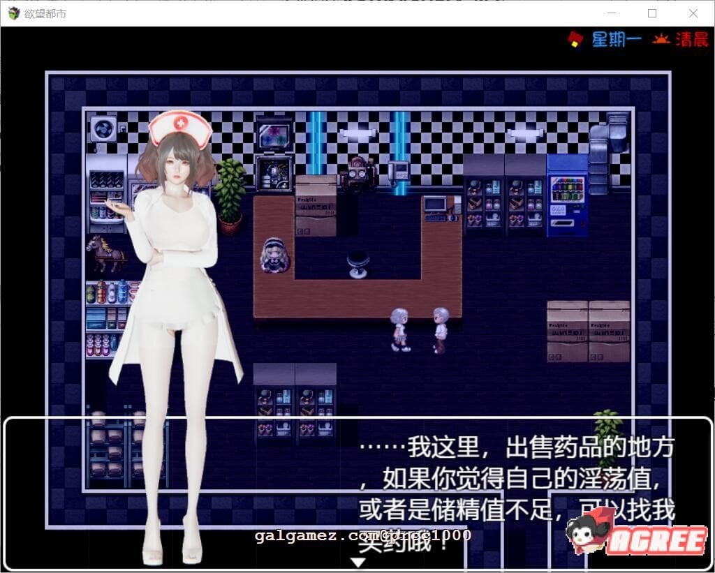 【国产RPG/中文/动态CG】渔网都市 V1.10官方中文步兵版【PC+安卓+攻略/2G/国语配音】 畅玩游戏 预览第4张