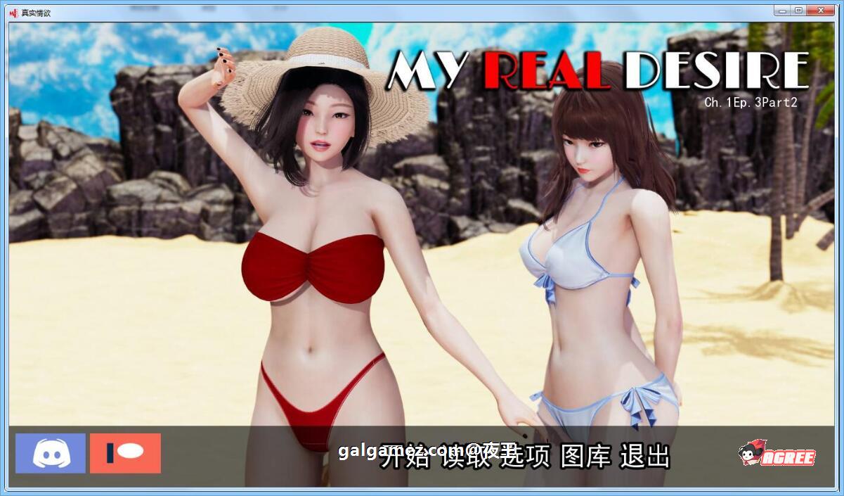 【国风SLG/汉化/动态】真实情欲 V3.2 精翻汉化版+CG【PC+安卓/2G/9月17更新】 畅玩游戏 预览第2张-XACG动漫资源社——中文ACG动漫游戏社区 【国风SLG/汉化/动态】真实情欲 V3.2 精翻汉化版+CG【PC+安卓/2G/9月17更新】 畅玩游戏 预览第2张