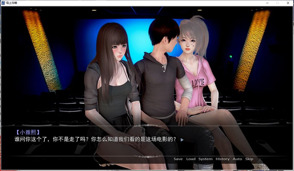 【国产SLG/中文/动态】母上攻略 V6.0 中文版【更新/PC+安卓/1.2G】 畅玩游戏 预览第4张-XACG动漫资源社——中文ACG动漫游戏社区 【国产SLG/中文/动态】母上攻略 V6.0 中文版【更新/PC+安卓/1.2G】 畅玩游戏 预览第4张