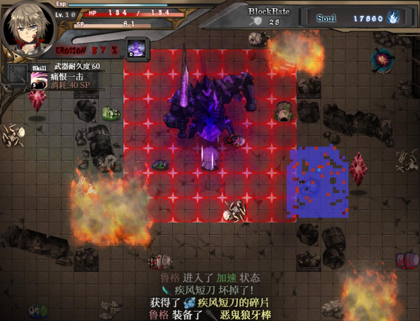 【RPG/中文/全动态】苍色之光与魔剑锻造师 V0.44官方中文版！【1G/更新/全CV】 畅玩游戏 预览第11张