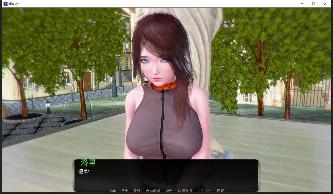 【6月19日限免】【末世后宫SLG/汉化/动态】调教之主 V0.60精翻汉化版+CG【新汉化/PC+安卓/1.6G】 畅玩游戏 预览第4张-XACG动漫资源社——中文ACG动漫游戏社区 【6月19日限免】【末世后宫SLG/汉化/动态】调教之主 V0.60精翻汉化版+CG【新汉化/PC+安卓/1.6G】 畅玩游戏 预览第4张