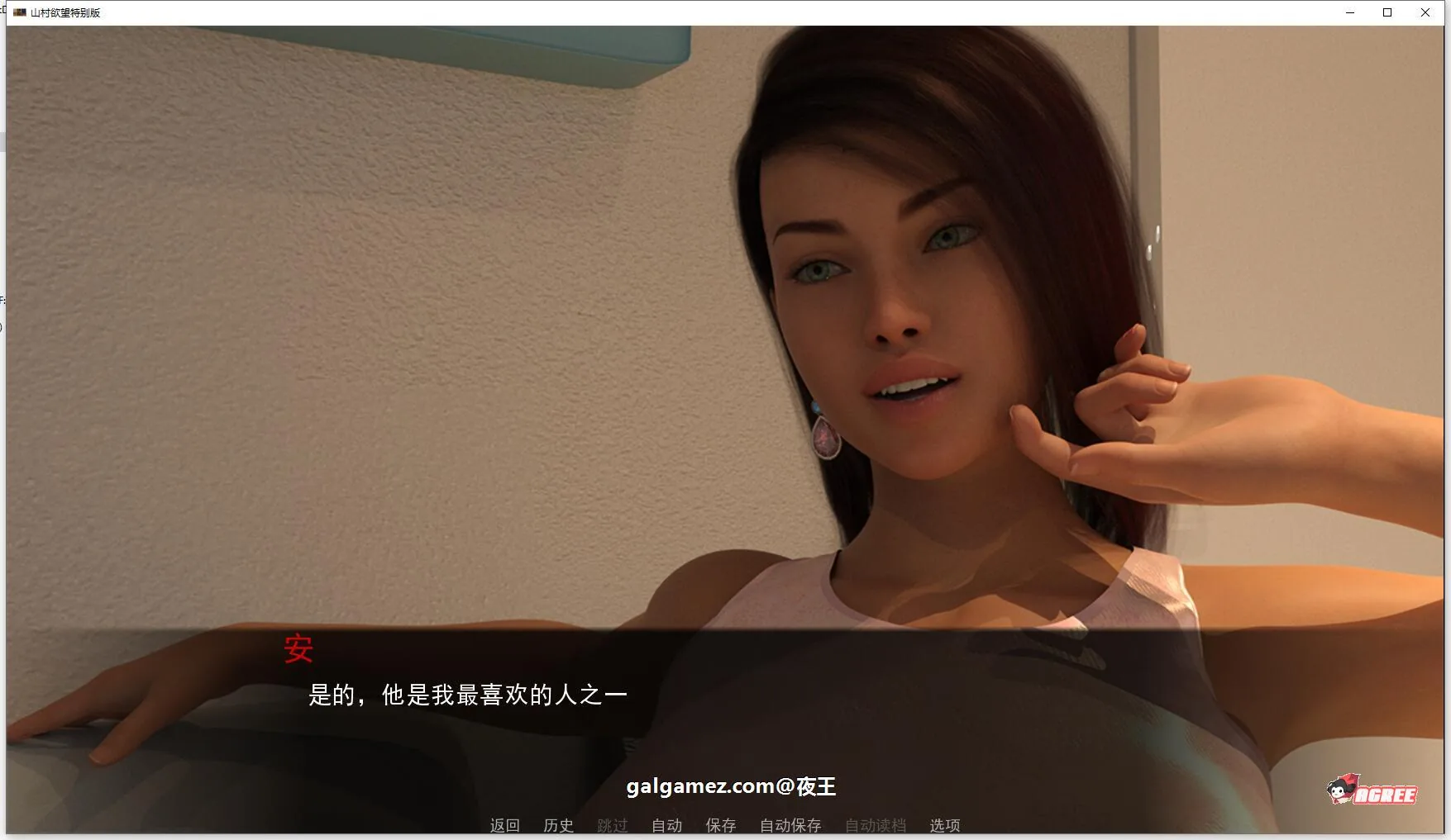 【欧美SLG/汉化/动态】足下危情 V2.3 精翻汉化版+全CG【1月更新/PC+安卓/3.3G】 畅玩游戏 预览第9张-XACG动漫资源社——中文ACG动漫游戏社区 【欧美SLG/汉化/动态】足下危情 V2.3 精翻汉化版+全CG【1月更新/PC+安卓/3.3G】 畅玩游戏 预览第9张