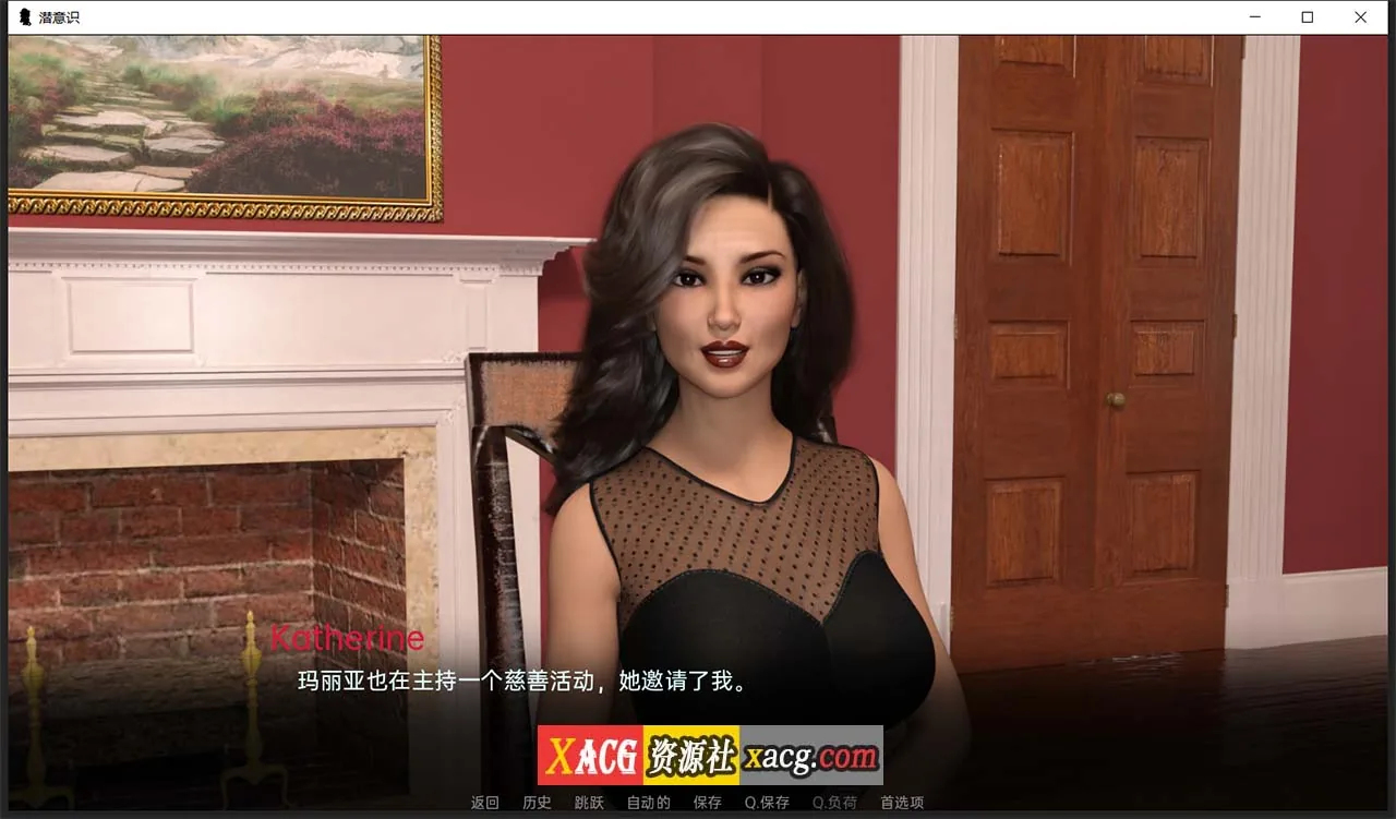 【欧美SLG/汉化】潜意识 V0.2 汉化版【PC+安卓】 畅玩游戏 预览第9张