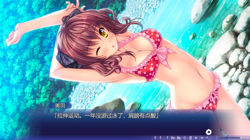 【大型ADV/中文/动态】追忆夏色年华 官方中文硬盘破解版/社保补丁【5G】【新作/全CV】 畅玩游戏 预览第10张