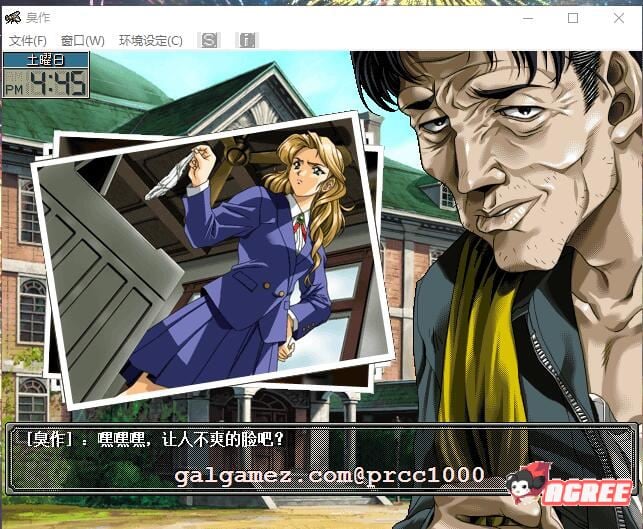 【经典神级SLG/汉化/全CV】臭/作 全线汉化硬盘版+步兵动画合集/存档【新汉化/5G】 动漫动画 预览第5张