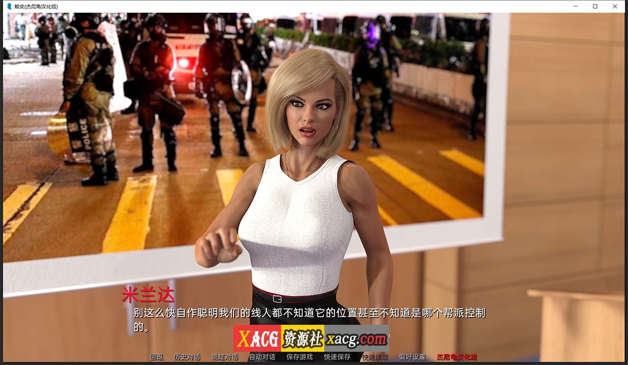 【欧美SLG/汉化/动态】叛变 Ch.3 精翻汉化版【PC+安卓/4G】 畅玩游戏 预览第8张-XACG动漫资源社——中文ACG动漫游戏社区 【欧美SLG/汉化/动态】叛变 Ch.3 精翻汉化版【PC+安卓/4G】 畅玩游戏 预览第8张