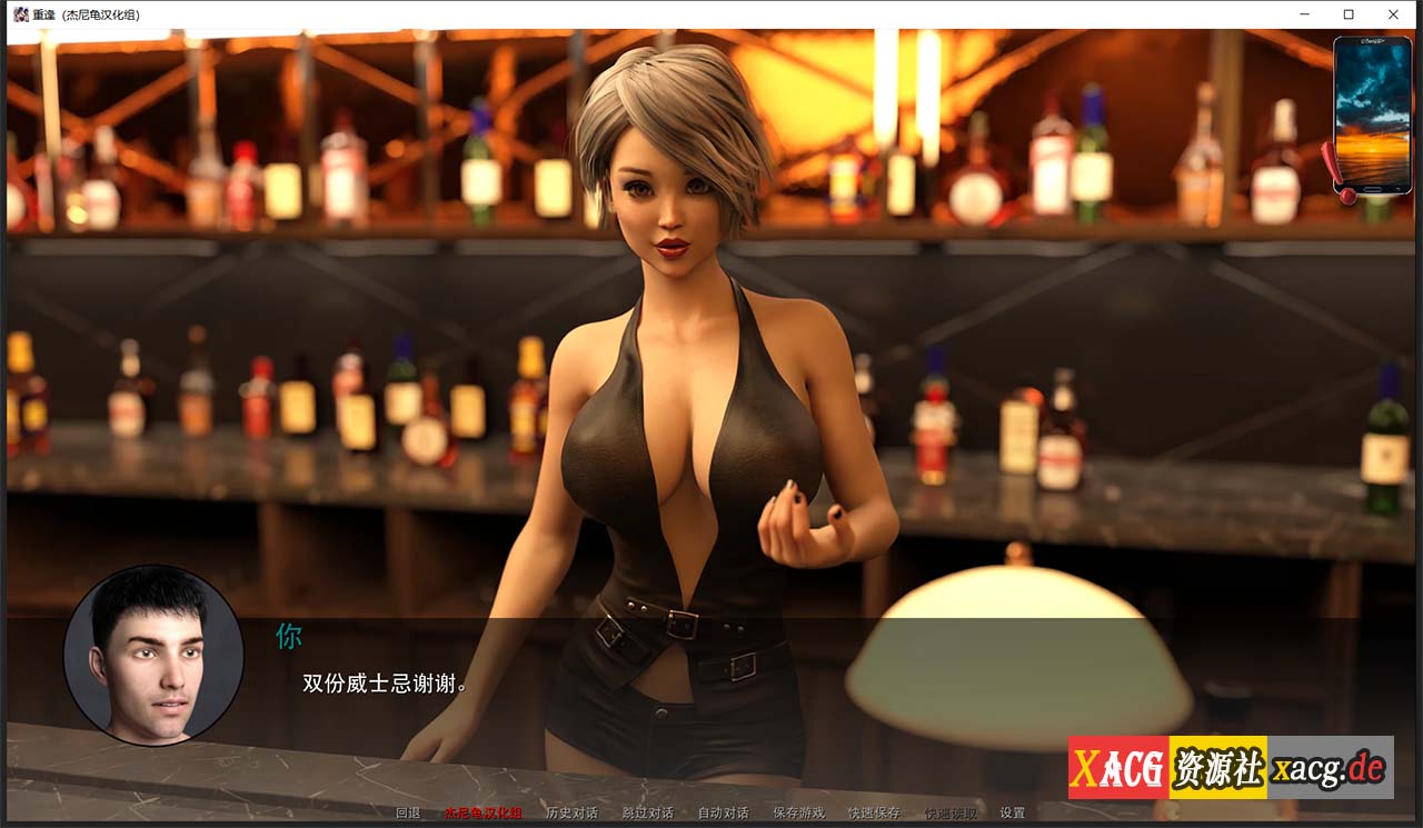 【欧美SLG/英文/动态CG】重逢 Reunion  Ver0.45 精翻汉化版+全CG【大更新/PC+安卓/4G】 畅玩游戏 预览第10张