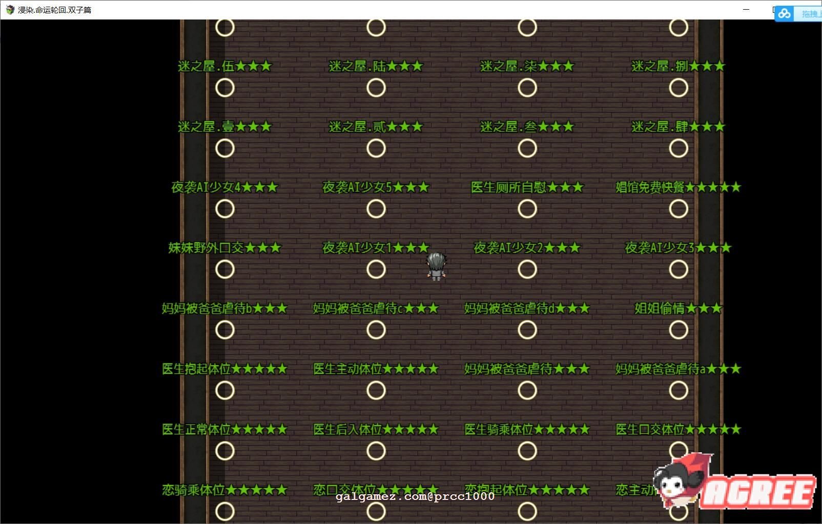 【废土RPG/中文/动态CG】侵染:命运轮回双子篇 V2.0官方中文作弊版 【PC+安卓/4.6G】 畅玩游戏 预览第4张-XACG动漫资源社——中文ACG动漫游戏社区 【废土RPG/中文/动态CG】侵染:命运轮回双子篇 V2.0官方中文作弊版 【PC+安卓/4.6G】 畅玩游戏 预览第4张