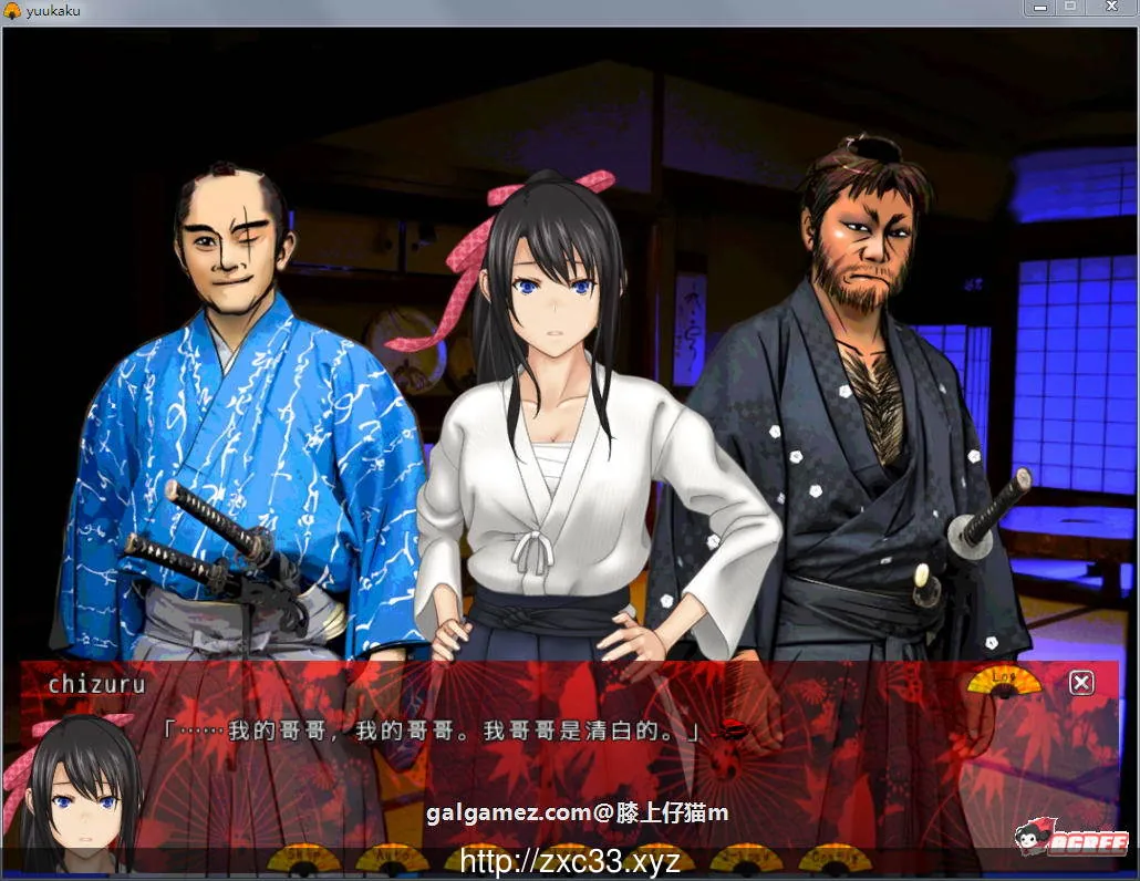 【拔作ADV/汉化】我的女友被卖到了女支院 Ver.2.02汉化版 【600M】 畅玩游戏 预览第4张-XACG动漫资源社——中文ACG动漫游戏社区 【拔作ADV/汉化】我的女友被卖到了女支院 Ver.2.02汉化版 【600M】 畅玩游戏 预览第4张