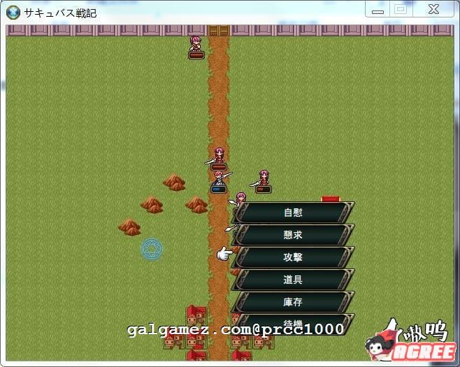 【战棋SRPG/中文/动态CG】魅魔战纪：官方中文版+存档 {更新至8章汉化}【更新/1.2G】 畅玩游戏 预览第5张