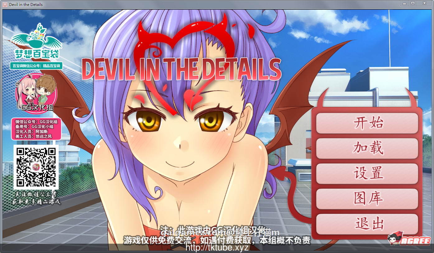 【日式SLG/汉化/步兵】附身之恶魔!精修汉化步兵版+全CG【新汉化/PC+安卓版】【1.8G】 畅玩游戏 预览第1张-XACG动漫资源社——中文ACG动漫游戏社区 【日式SLG/汉化/步兵】附身之恶魔!精修汉化步兵版+全CG【新汉化/PC+安卓版】【1.8G】 畅玩游戏 预览第1张