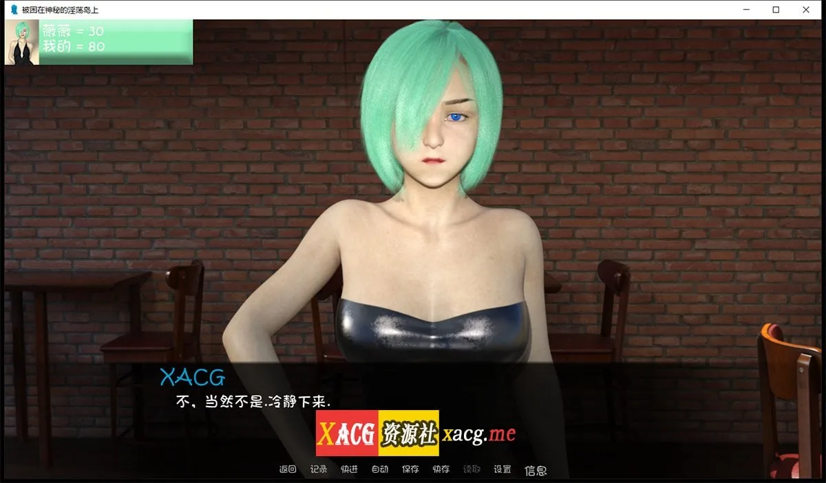 【欧美SLG/汉化/动态】被困在神秘的淫荡岛上 V0.2.6.1 最新汉化版【PC+安卓/2G】 畅玩游戏 预览第4张-XACG动漫资源社——中文ACG动漫游戏社区 【欧美SLG/汉化/动态】被困在神秘的淫荡岛上 V0.2.6.1 最新汉化版【PC+安卓/2G】 畅玩游戏 预览第4张