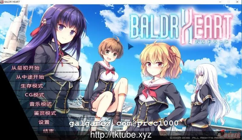 【大型ACT/汉化/动态】[戯画]巴德尔之心 全线汉化硬盘版【8G/新汉化/全CV】 畅玩游戏 预览第1张