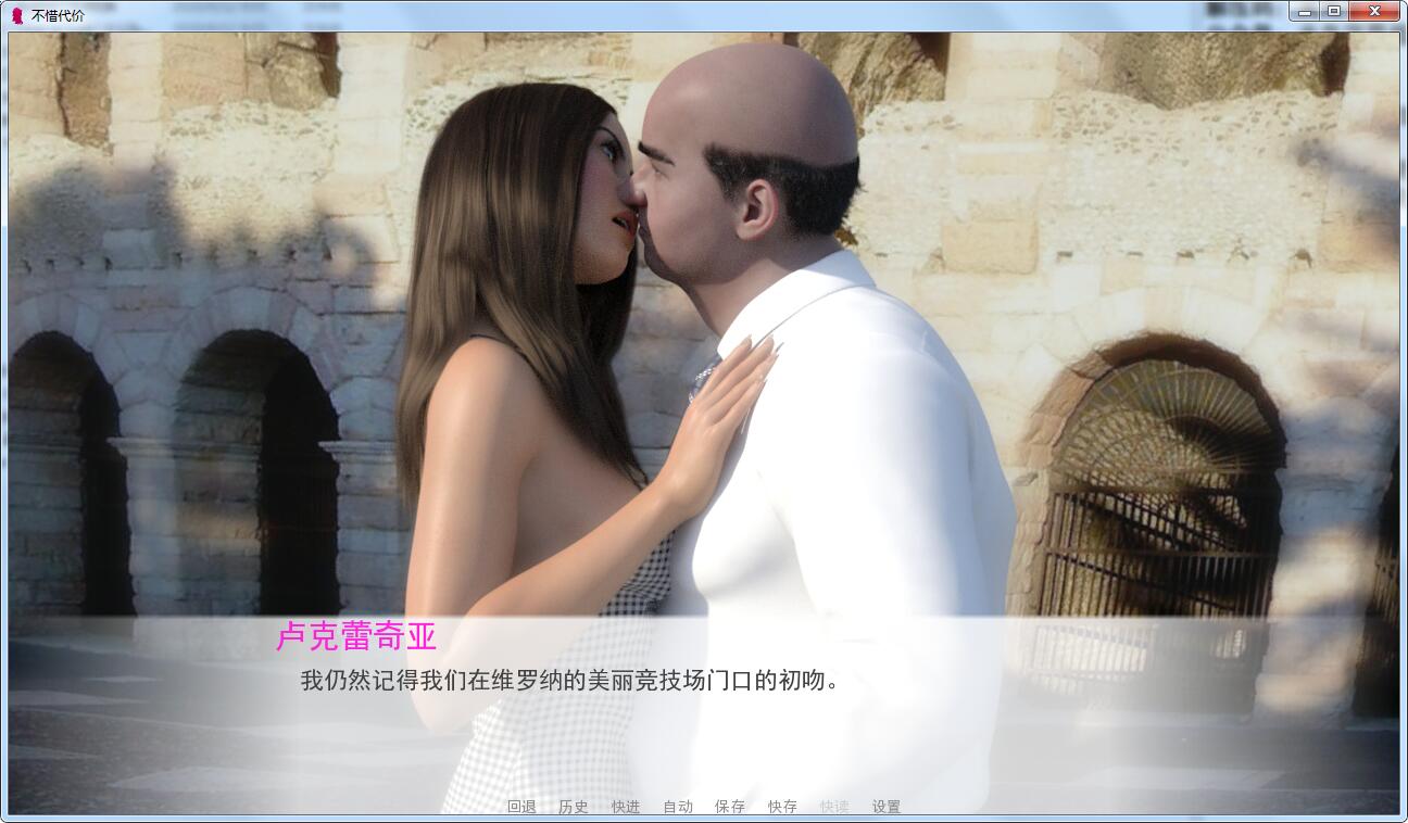 【绿帽SLG/汉化/强力NTR】妻子的价值！Wife at all cost V0.40 精翻汉化版+全CG 【PC+安卓/3.6G】 畅玩游戏 预览第11张