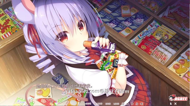 【大型ADV/汉化】神明的尾巴:天干地支神们的报恩!精修汉化版+存档+CG【新汉化/7G】 畅玩游戏 预览第6张-XACG动漫资源社——中文ACG动漫游戏社区 【大型ADV/汉化】神明的尾巴:天干地支神们的报恩!精修汉化版+存档+CG【新汉化/7G】 畅玩游戏 预览第6张