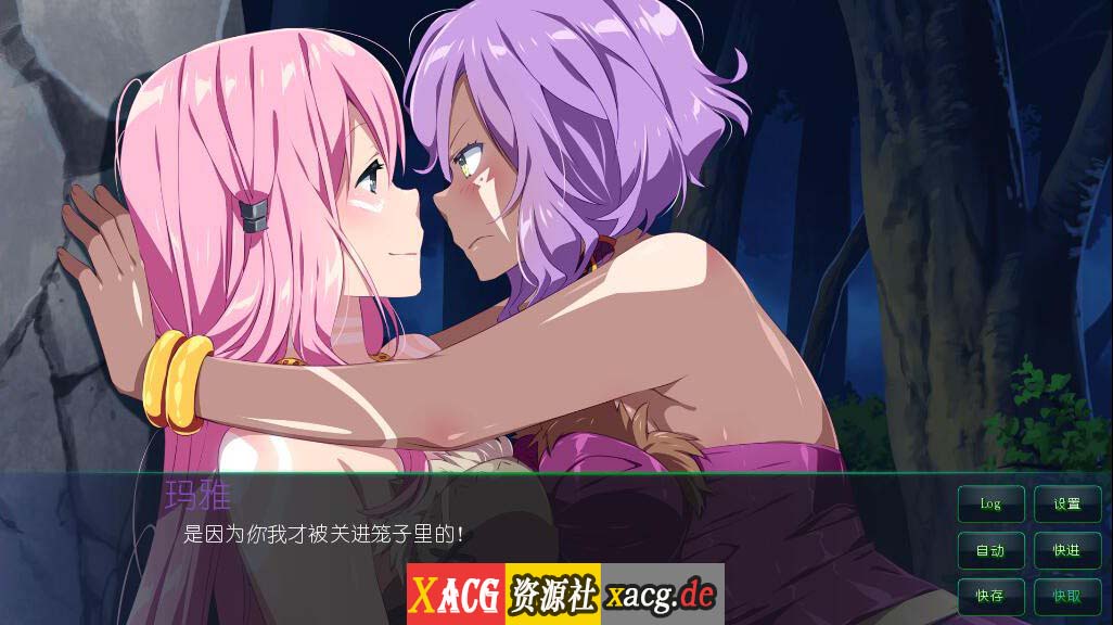 【ADV/中文】樱花森林女孩2 STEAM官方中文步兵版【500M】 畅玩游戏 预览第4张-XACG动漫资源社——中文ACG动漫游戏社区 【ADV/中文】樱花森林女孩2 STEAM官方中文步兵版【500M】 畅玩游戏 预览第4张