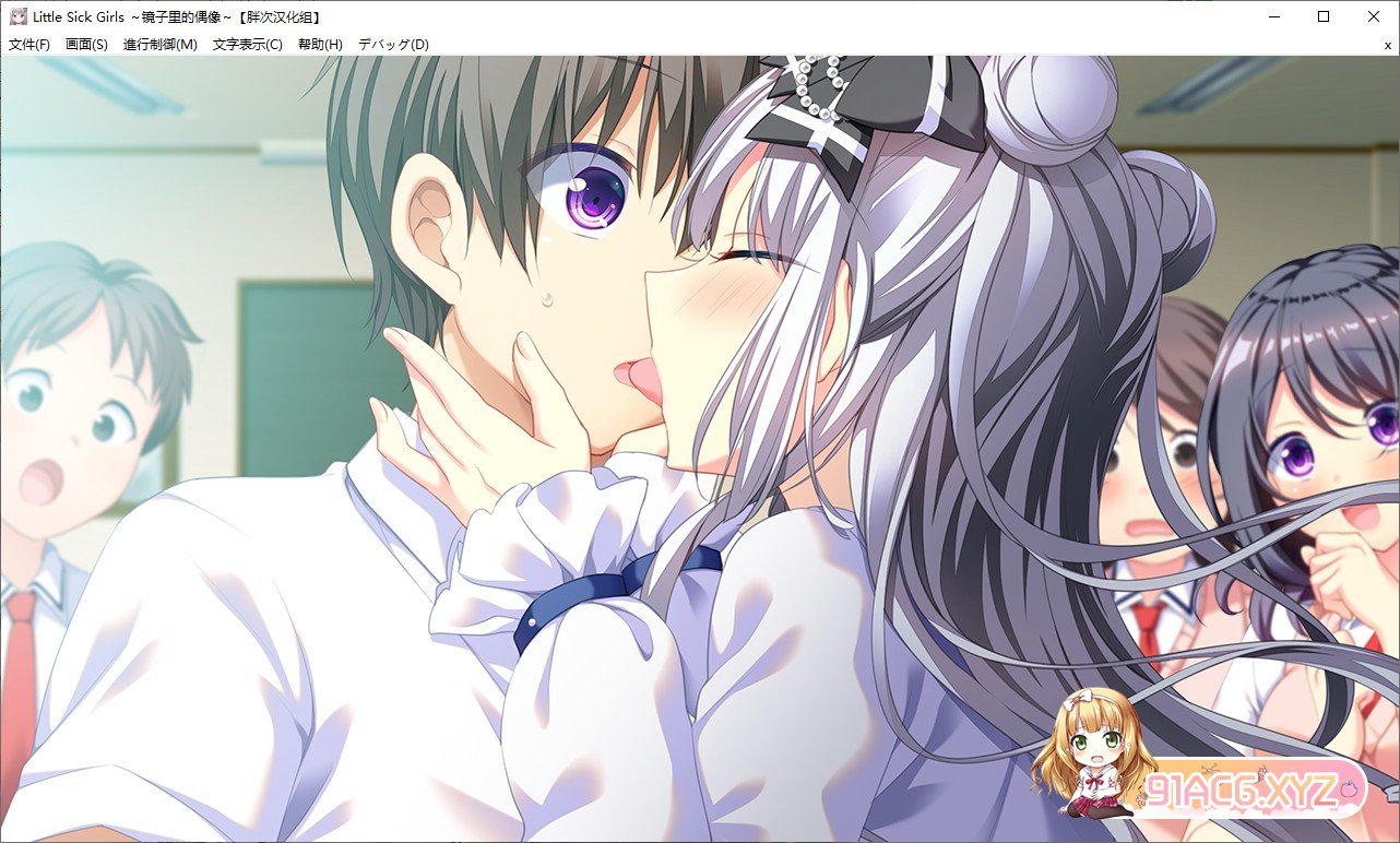 【大型ADV/汉化】LittleSickGirls～镜中的偶像！汉化硬盘版[玖肆柒个人汉化]【600M】 畅玩游戏 预览第6张