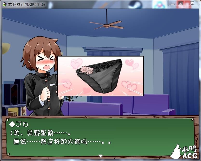 【互动SLG/汉化/动态】家事代行 V2 精翻汉化修复版/全CG存档/攻略【PC+安卓/1.6G/更新】 畅玩游戏 预览第13张-XACG动漫资源社——中文ACG动漫游戏社区 【互动SLG/汉化/动态】家事代行 V2 精翻汉化修复版/全CG存档/攻略【PC+安卓/1.6G/更新】 畅玩游戏 预览第13张