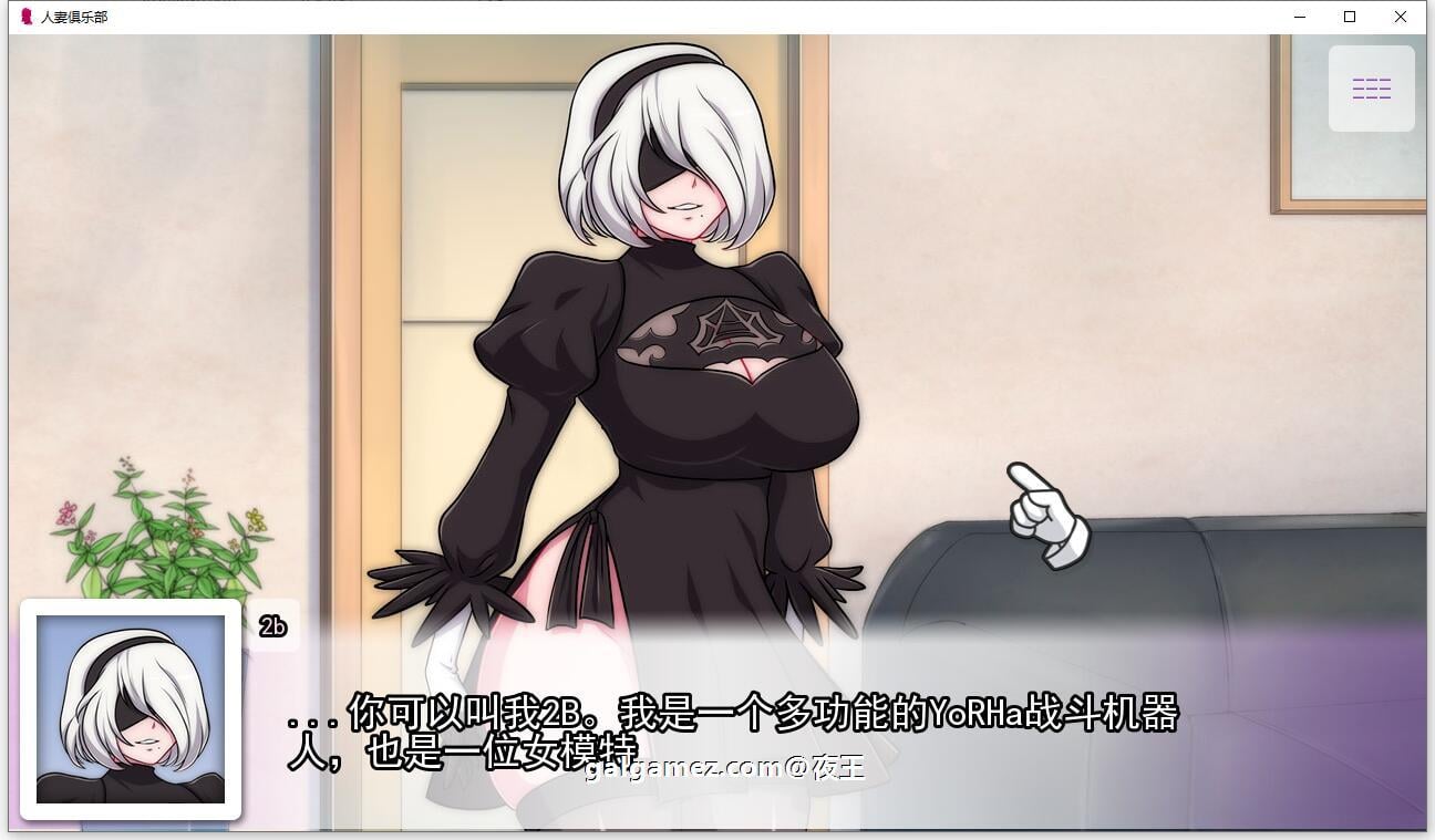 【欧美2DSLG/汉化/超辣画风】人妻俱乐部 精翻汉化完结版+全CG【PC+安卓/600M】 畅玩游戏 预览第4张-XACG动漫资源社——中文ACG动漫游戏社区 【欧美2DSLG/汉化/超辣画风】人妻俱乐部 精翻汉化完结版+全CG【PC+安卓/600M】 畅玩游戏 预览第4张