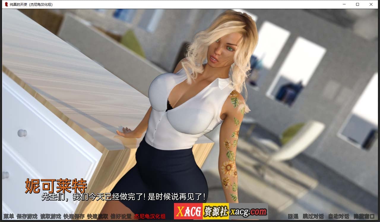 【欧美SLG/汉化/动态】纯真的天使 V 0.6.1 精翻汉化版【PC+安卓/4G】 畅玩游戏 预览第7张-XACG动漫资源社——中文ACG动漫游戏社区 【欧美SLG/汉化/动态】纯真的天使 V 0.6.1 精翻汉化版【PC+安卓/4G】 畅玩游戏 预览第7张
