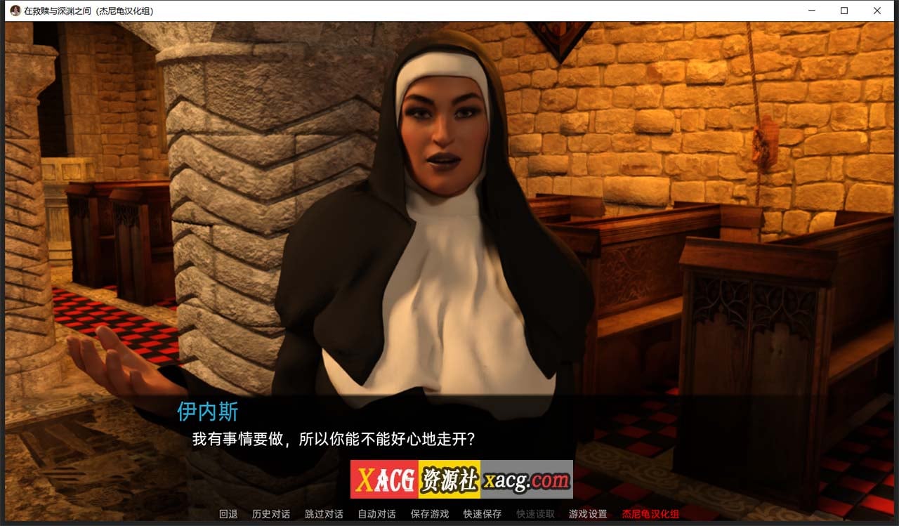 【欧美SLG/汉化/动态】在救赎与深渊之间 CH5 Part1 精翻汉化版【PC+安卓/2.5G】 畅玩游戏 预览第8张