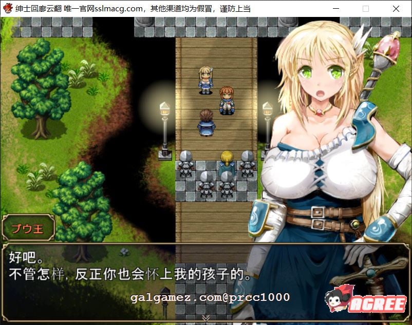 【大型RPG/汉化/全动态】弥赛亚的骑士：真实的答案 Ver.8云汉化版【1.7G/新汉化/CV】 畅玩游戏 预览第5张