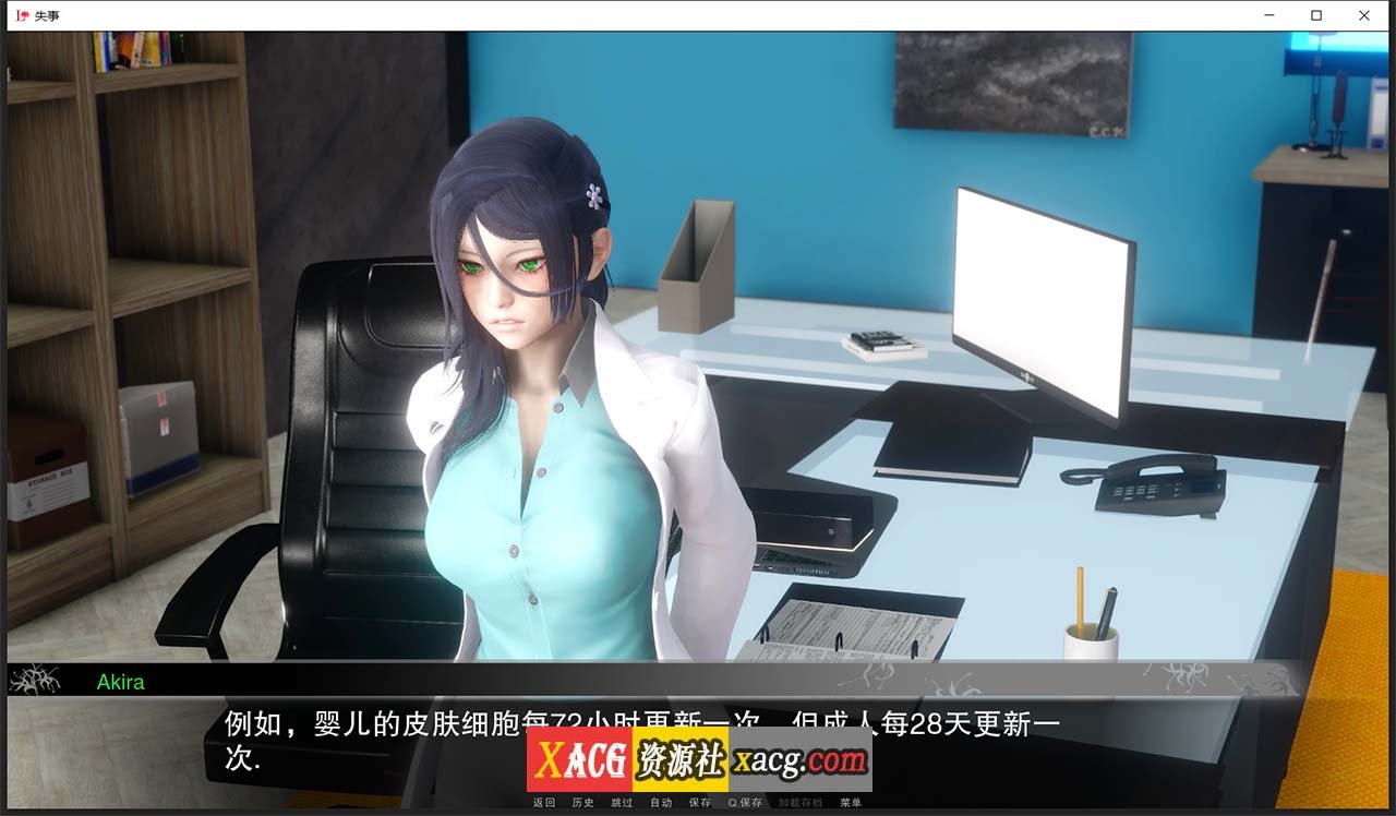 【欧美SLG/汉化/动态】失事V2.1 汉化版【PC+安卓/2G】 畅玩游戏 预览第6张-XACG动漫资源社——中文ACG动漫游戏社区 【欧美SLG/汉化/动态】失事V2.1 汉化版【PC+安卓/2G】 畅玩游戏 预览第6张